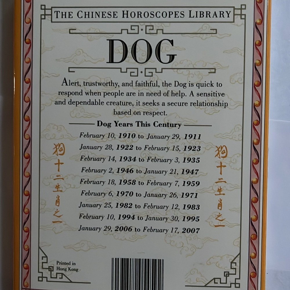 DOG The Chinese Horoscope by Kwok Man-Ho book - Picture 2 of 3